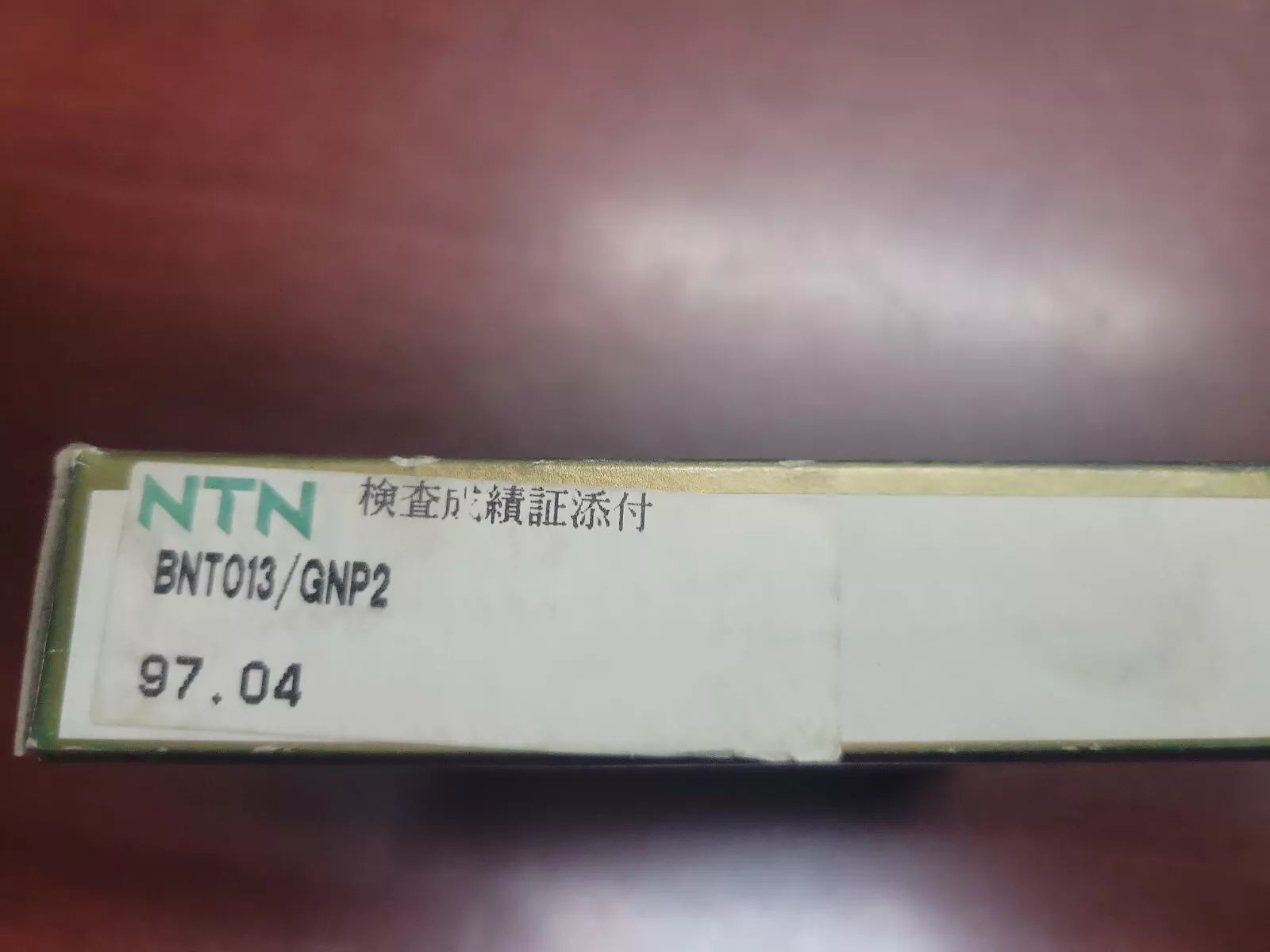 NTN BNT013/GNP2轴承